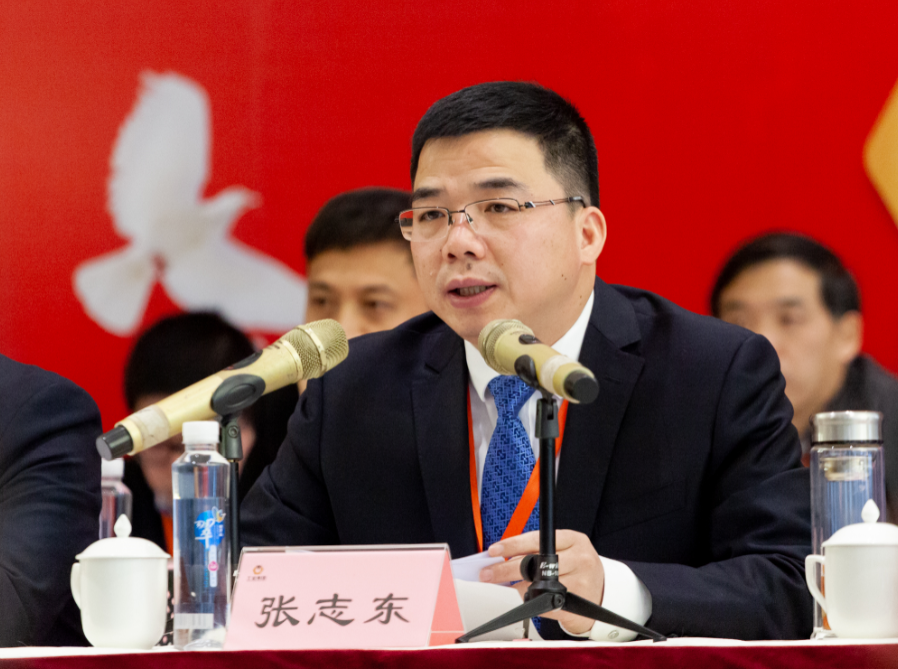 温州市工业与能源发展集团有限公司