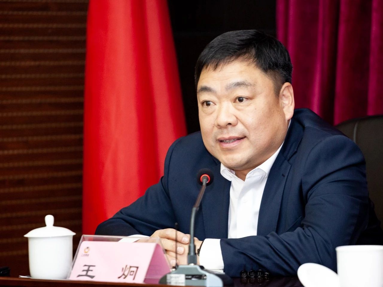 温州市工业与能源发展集团有限公司