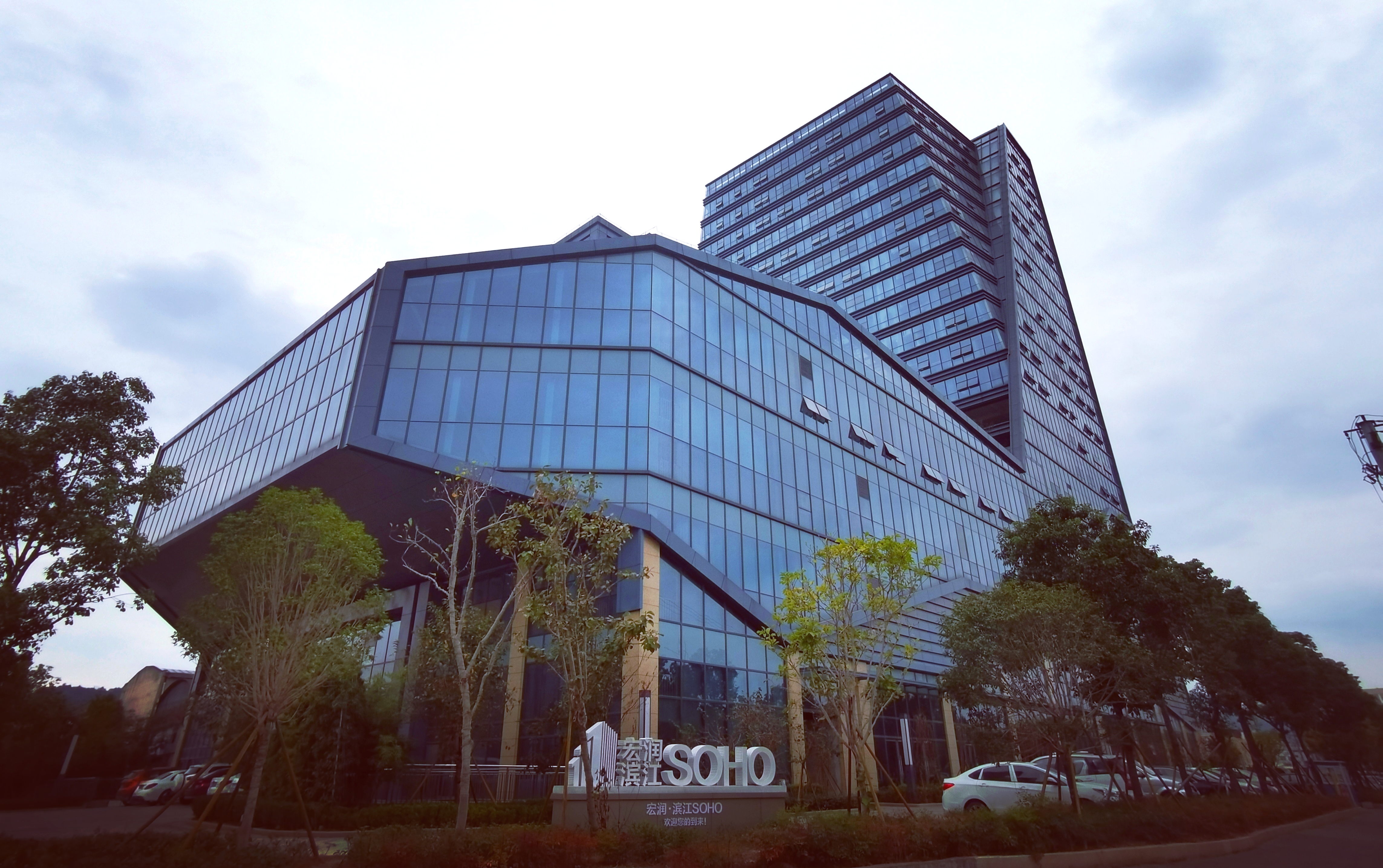 木材集团积极开展宏润大厦招商工作